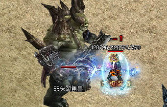 “双头裂角兽”