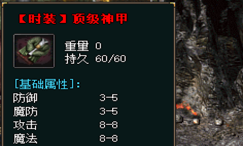 神甲时装可以继续进阶吗？都需要哪些材