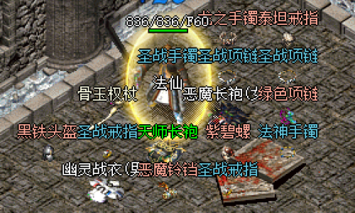传奇私服发布网站，传奇新开服网站大全